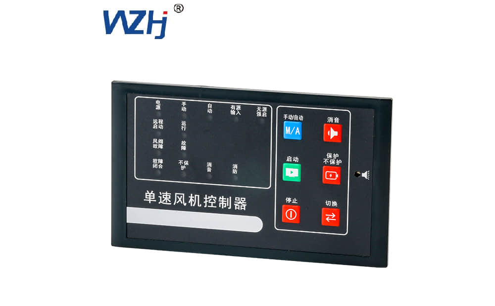 风机水泵智能控制器：提升能效与管理水平的新利器