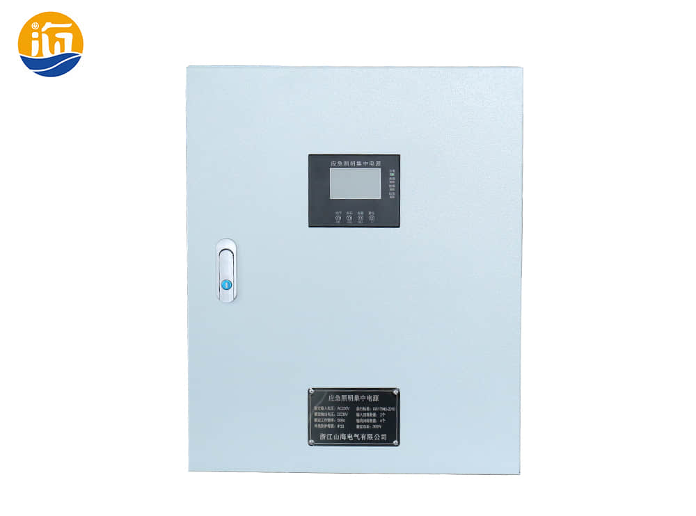 a型应急照明集中电源的应用与山海电气的技术优势 第2张