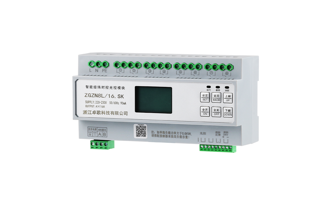 智能照明经纬度时控控制器厂家的发展与前景 第3张